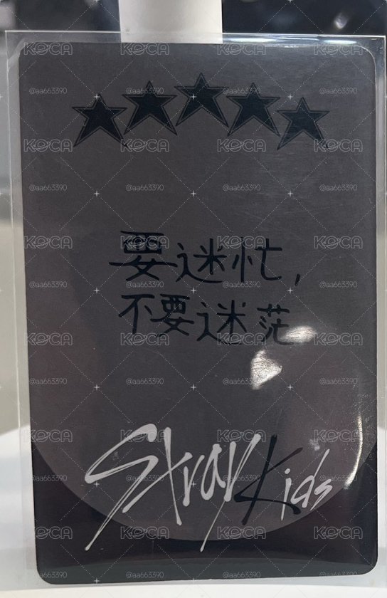 中背忙內