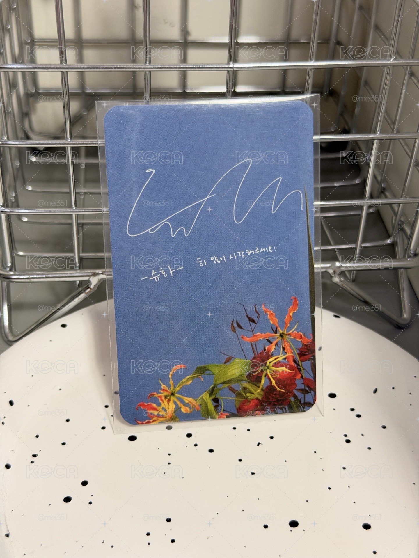 I BURN 花版專卡 舒華