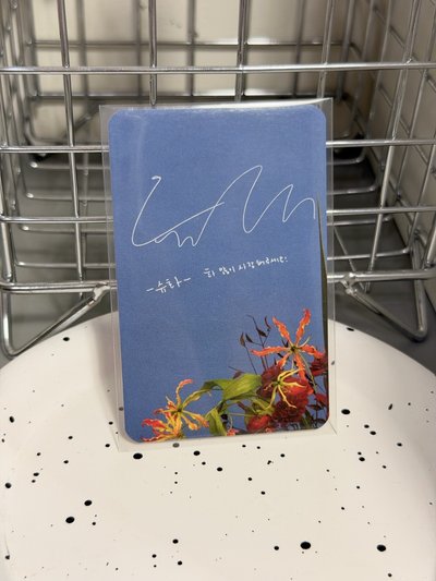 I BURN 花版專卡 舒華
