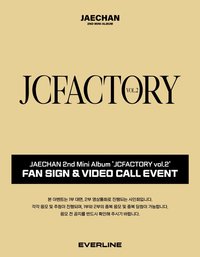 JCFACTORY vol.2 EL 2.0 簽售 250601
