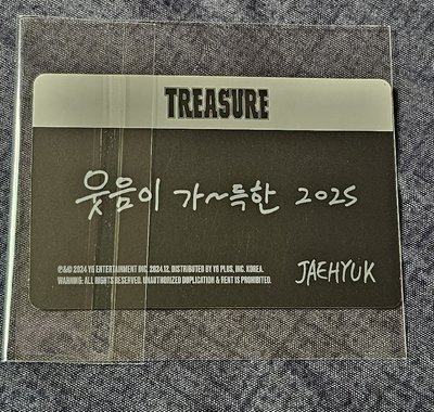 TREASURE 2025 SEASON’S GREETINGS YOON JAEHYUK 🦁