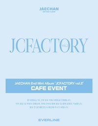JCFACTORY vol.2 EL 線下咖啡廳 250628