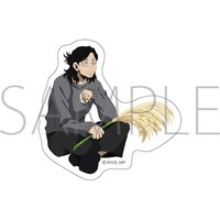 相澤