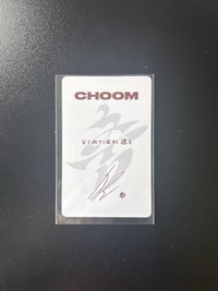 춤 (CHOOM) kms 特典卡 中背（原包裝出貨）