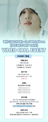 JCFACTORY vol.2 Jumpup 4.0 簽售 250905