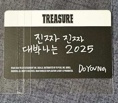TREASURE 2025 SEASON’S GREETINGS DOYOUNG 🐰