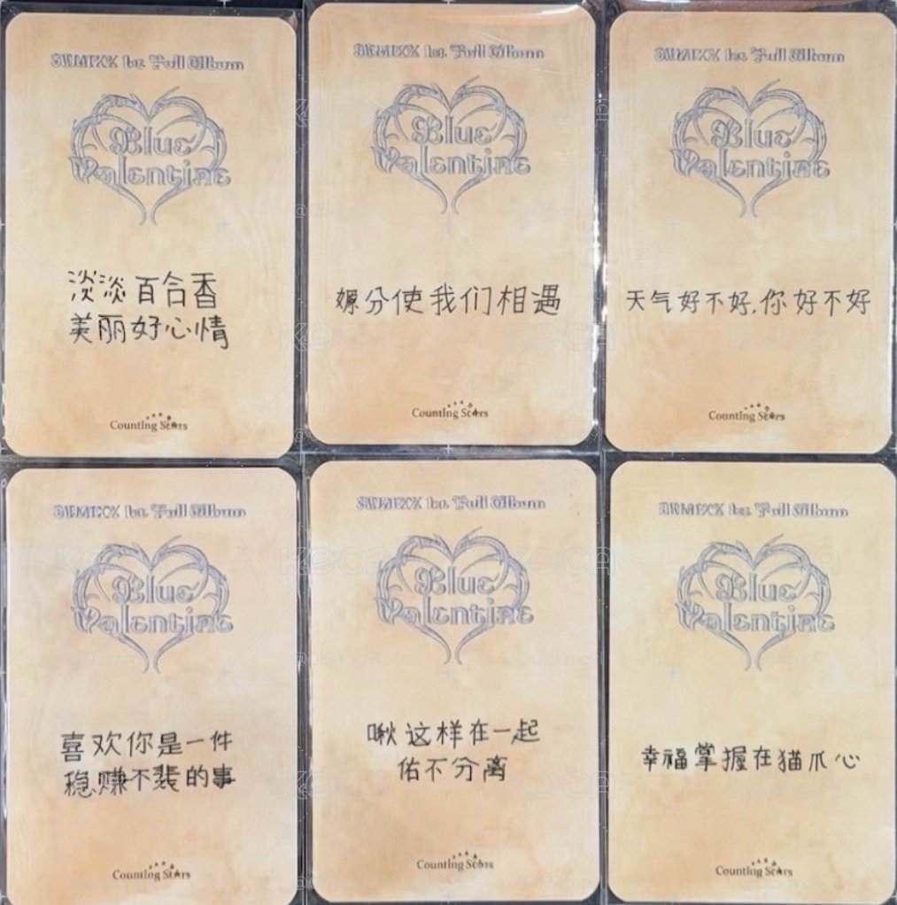 數星星韓國小姐 中背