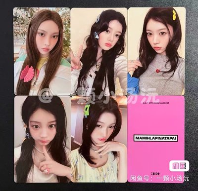 Illit yzy系列簽售補貼 9.0 5.0 6.0