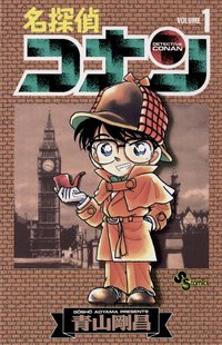 小学館 單行本