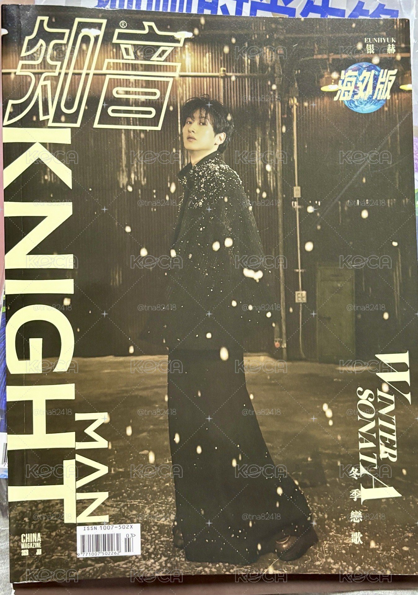 銀赫KNGHT雜誌