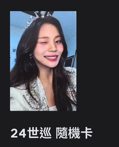VIVIZ 24世巡卡！