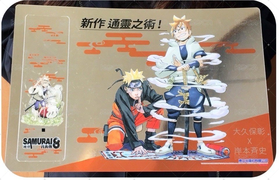 東立 down秋籤 銀箔 書籤 &墊板 背面