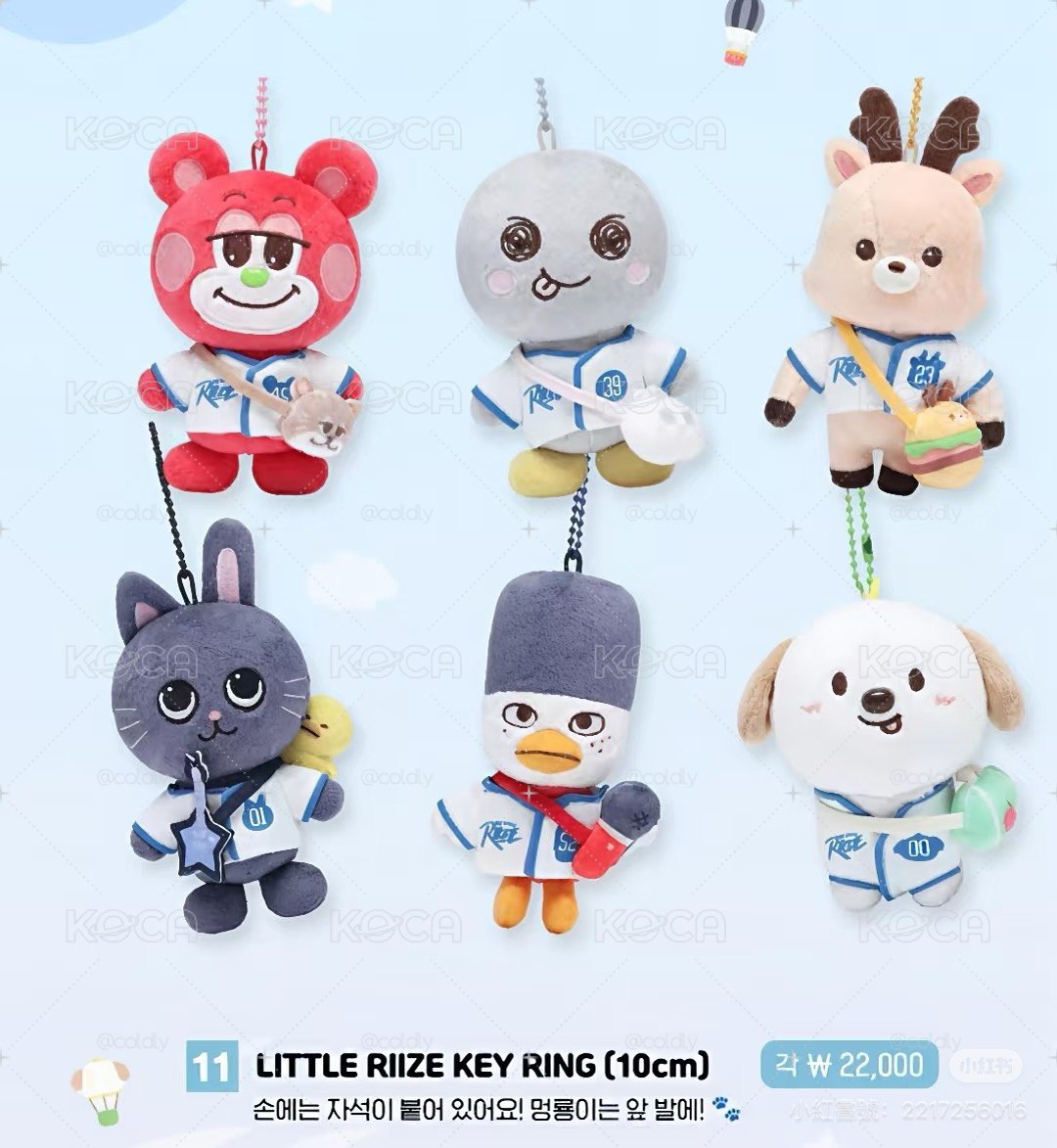 彬韓版 壽司20cm娃 40cm 磁吸 原皮團子團子