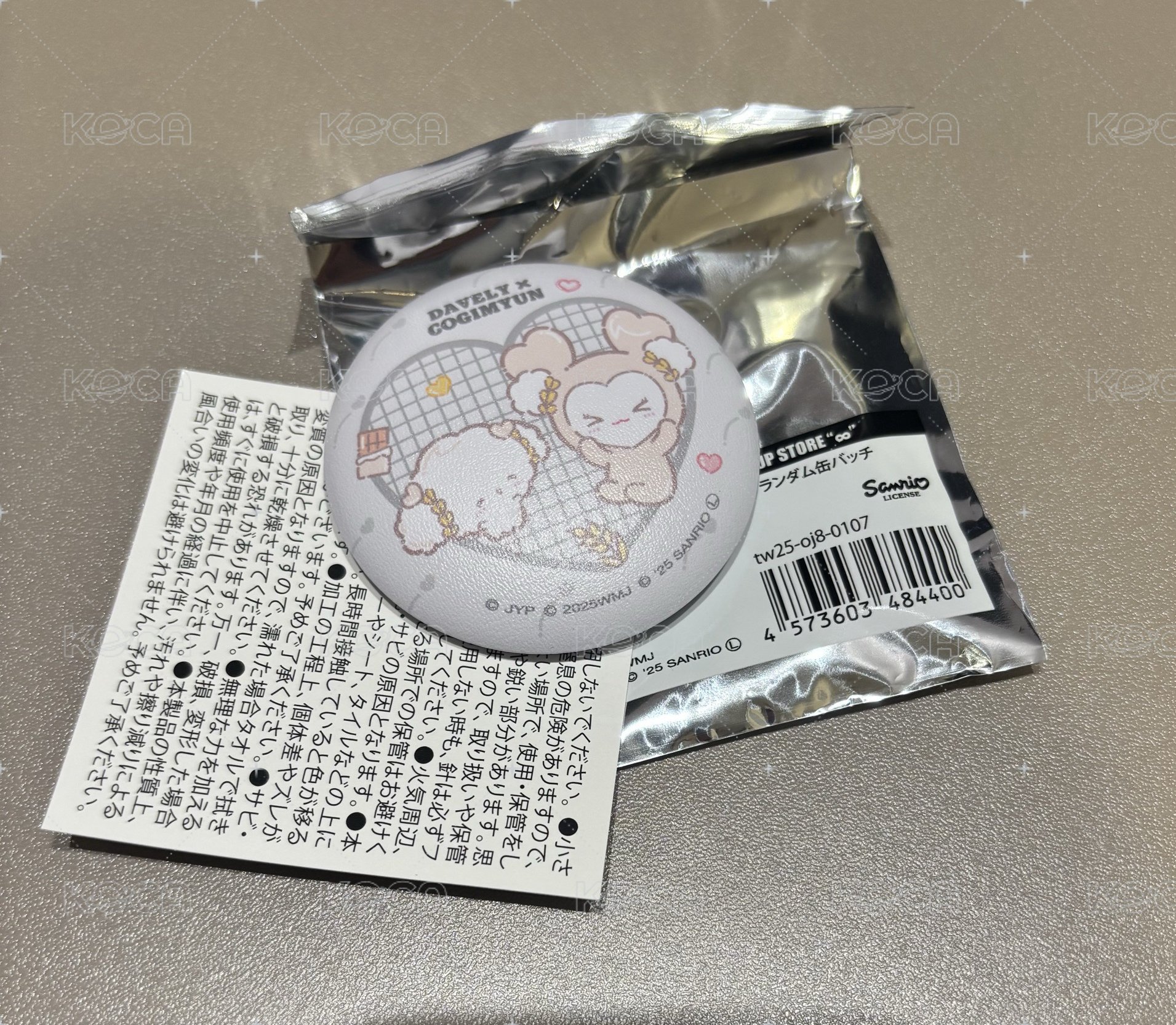 多