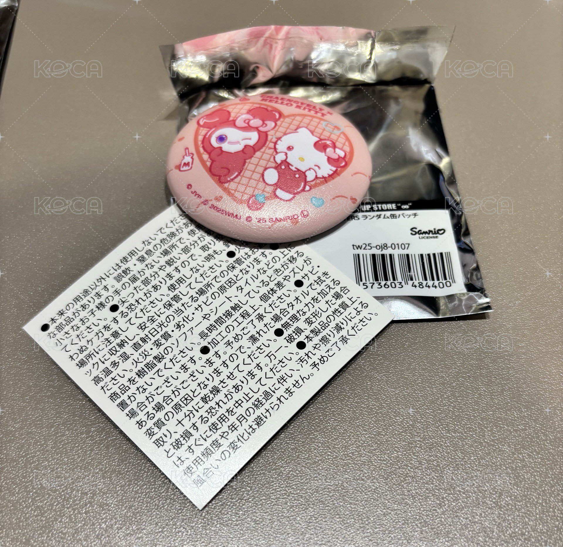 彩