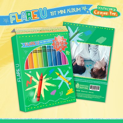 FLARE U未拆專