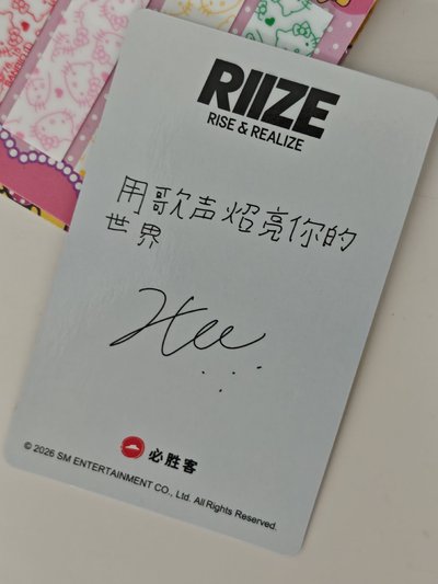 必勝客聯名中背恩熙燦