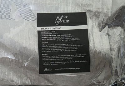 NMIXX 世巡 托特包