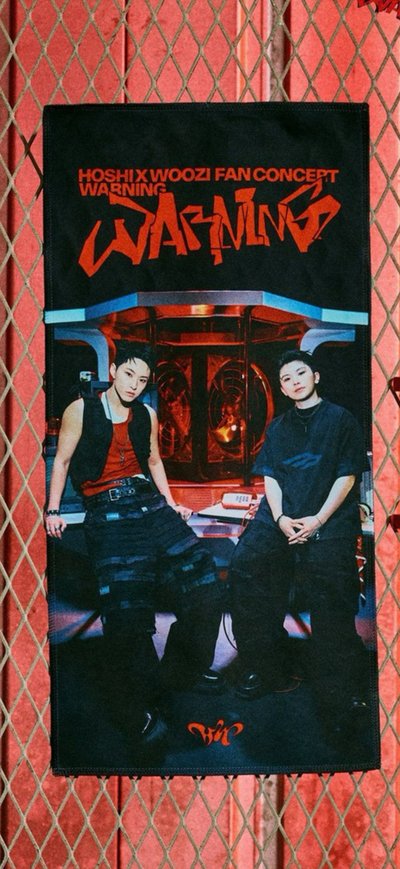 HxW warning 手幅