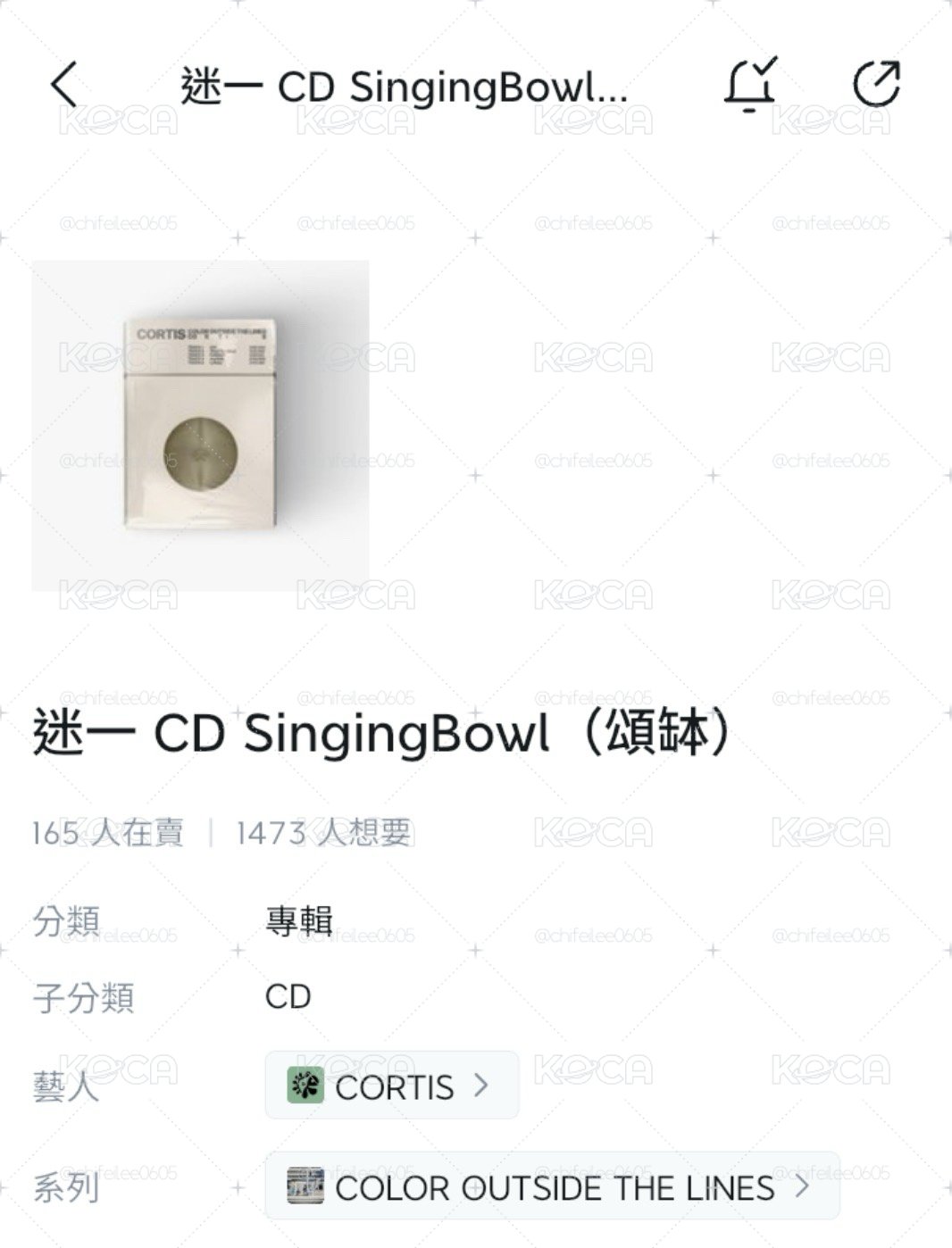 全新未拆頌缽 