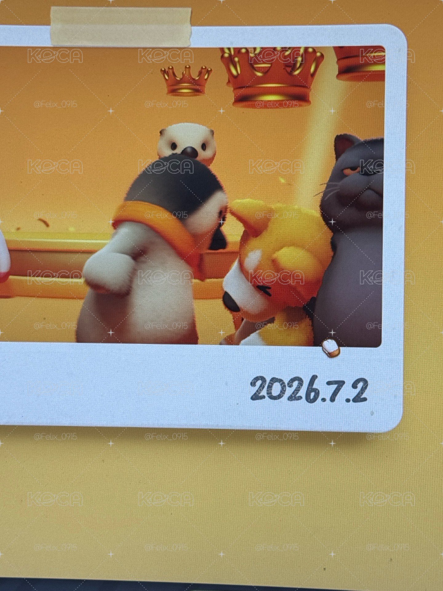 補寄