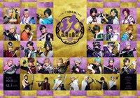 祝玖寿 乱舞音曲祭