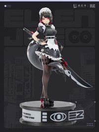 1/7手辦