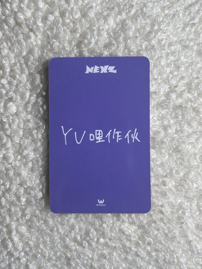 我