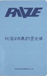 迷二 kms SMini POB card  Back