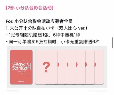 MS廣州合影 廣州簽售