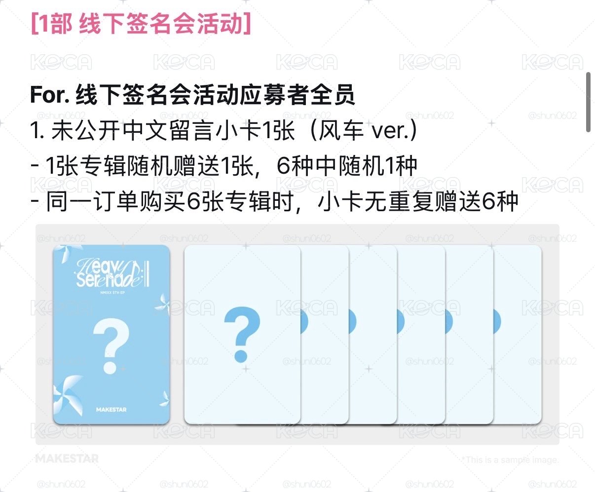 MS廣州合影 廣州簽售