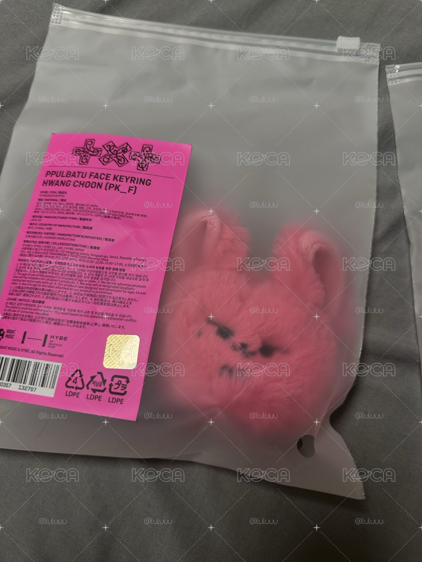 迷八 黃春大頭
