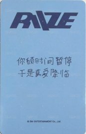 II kms SMini 特典卡  背面