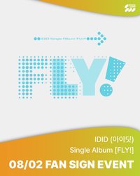 FLY! SW 6.0 簽售 260802