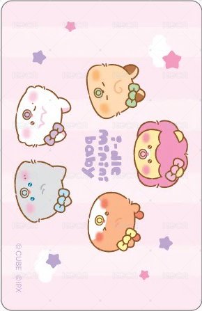 minini baby 周邊卡 錢包卡 團卡 背面