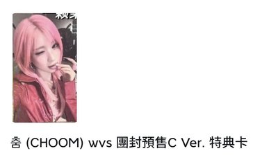 角賢藍露小卡
