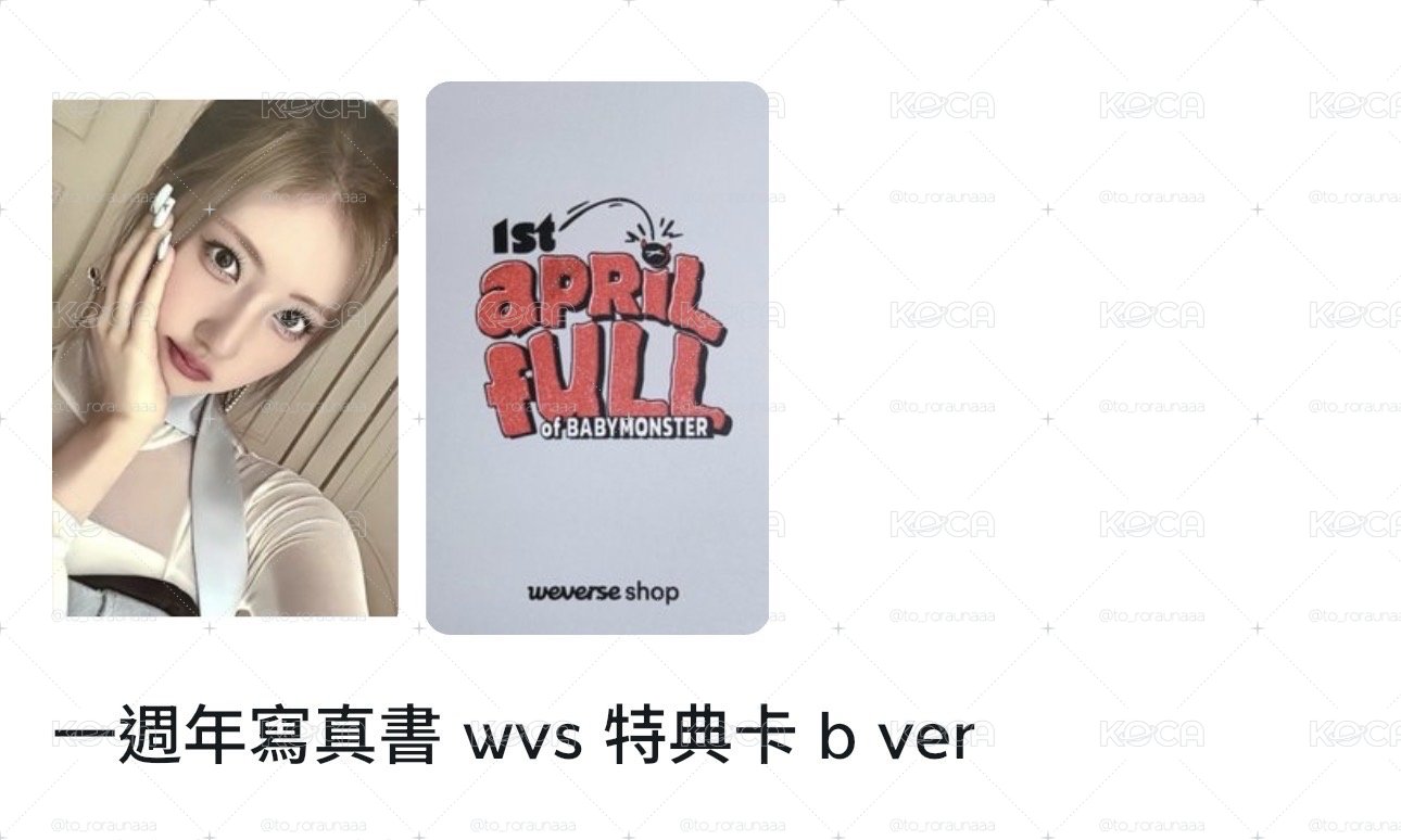 角賢藍露小卡