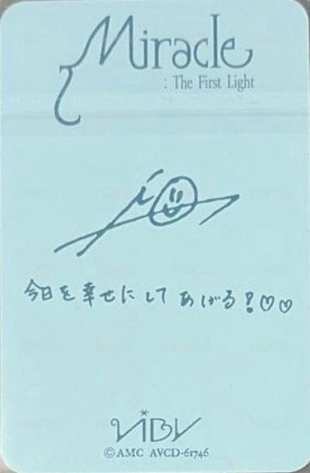 Miracle : The First Light Photobook ver. 專輯卡  背面
