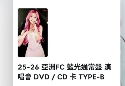 很漂亮的通常盤塔！💞