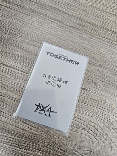 TXT