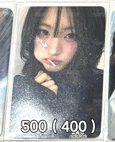 阿迪500（400）