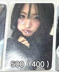 阿迪500（400）