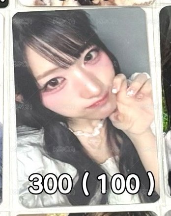 貓爪場週卡300（100）