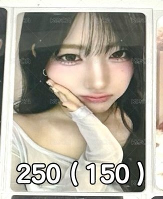 拖臉250（150）
