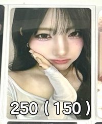 拖臉250（150）