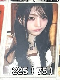 ju預售225（75）