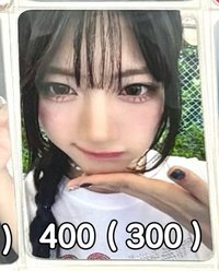 鐵盒卡400（300）