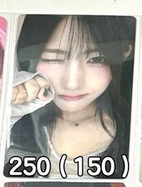 貓拳250（150）