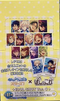 ぱしゃこれ IDOL SHOT Ver.4(缺普通圖鑑上傳)