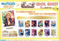 IDOL SHOT Ver.4